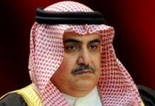 Il Ministro degli Esteri del Bahrein: “La minaccia terroristica creata dal regime iraniano deve essere combattuta”