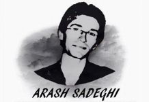 Iran: Condizioni di salute critiche per un prigioniero politico in sciopero della fame