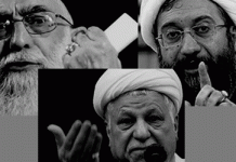 Iran: Corruzione diffusa e le enormità della finta opposizione