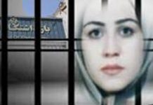Iran: Maryam Akbari Monfared, detenuta nella sezione femminile del carcere di Evin, privata delle cure mediche