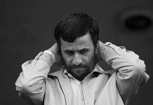 Il procuratore generale del regime iraniano: “I compagni di Ahmadinejad sono una piaga purulenta”
