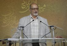 Un esponente dell’opposizione siriana ha preso parte alla conferenza dell’opposizione iraniana