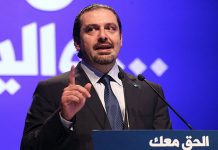 Il partito libanese: “Il regime iraniano usa il terrorismo in Siria, Iraq, Yemen, Bahrein e Libano