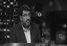 Un esperto internazionale sul regime iraniano: “Le sanzioni U.S.A. possono provocare gravi colpi”