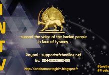 Nel pieno della repressione dei media in Iran, INTV cerca finanziamenti per un altro anno di trasmissioni e di dissenso