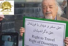 Iran: Appello per condannare il divieto di espatrio per l’ex-rettore dell’Università di Teheran, che viene privato delle cure mediche