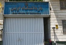 Iran: Due manifestanti arrestati trucidati nelle carceri di Evin e Arak da inquirenti e torturatori