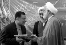 La Resistenza Iraniana chiede la cancellazione del discorso del ministro della giustizia dei mullah al Consiglio dell’ONU per i Diritti Umani e chiede la sua incriminazione per crimini contro l’umanità