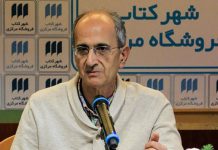 Appello al Canada perché faccia pressioni sul regime iraniano