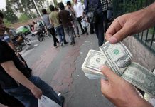 Una strana decisione economica dell’Iran
