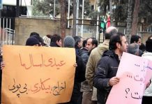 IRAN: PROTESTA DEI LAVORATORI LICENZIATI DAL COMPLESSO KESHT-O SANAT SHOMAL