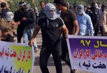 Iran: Lo sciopero dei lavoratori dello zuccherificio di Haft-Tapeh, degli agricoltori di Isfahan e di altre classi povere