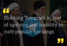 Invito alla protesta contro l’interruzione di Telegram da parte del regime iraniano