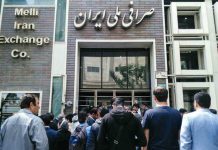 L’ economia iraniana sull’orlo del collasso?