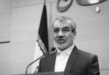 Il regime iraniano rifiuta di aderire alle convenzioni internazionali