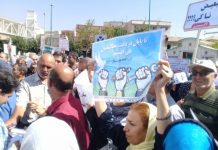 IRAN: proteste di massa di pensionati di fronte al ‘parlamento’; slogan “Gli insegnanti imprigionati devono essere liberati”