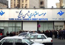 Iran: indagine su sottrazione di fondi