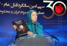 Iran – Maryam Rajavi: Eroi massacrati fonte d’ispirazione degli insorti nelle città della rivolta