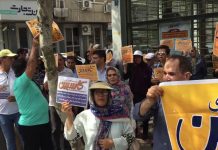 Stallo dello stato economico dell’Iran e il problema degli istituti bancari illegali