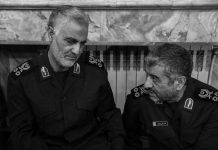 Iran – Il Regno del Terrore dei Pasdaran ( IRGC )