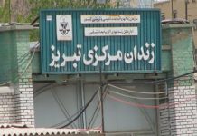 Iran – Ministero dell’Intelligence: le attività dei Mojahedin del Popolo (PMOI / MEK) si son diffuse nell’Azerbaijian orientale e in 60 sono stati arrestati