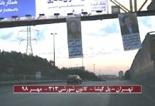 Media statali iraniani: Il MEK ha collocato striscioni di Massoud Rajavi e Maryam Rajavi sulle nostre autostrade