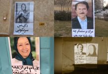 Iran: invio di messaggi, foto dei leader della resistenza mentre le finte elezioni parlamentari si avvicinano
