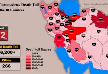 Iran: aggiornamento del coronavirus, oltre 26.200 decessi, 12 aprile 2020, 18:00 CEST