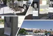 In Iran le Unita’ della Resistenza e sostenitori dei Mojahedin del Popolo hanno esposto striscioni e hanno distribuito volantini con messaggi dei Leaders della Resistenza e inneggianti alla protesta e alla rivolta