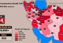 Iran, aggiornamento Coronavirus: oltre 39,000 morti in 312 cities – 4 Maggio 2020, ore 18.00