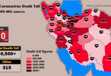 Iran, aggiornamento Coronavirus: oltre 40,500 morti in 315 cities – 10 Maggio 2020, ore 18.00
