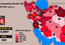 Iran, Aggiornamento Coronavirus: oltre 44.500 morti in 323 citta’ – 26 Maggio 2020 Ore 18.00