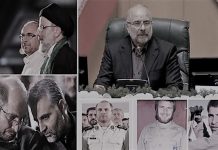 Corruzione nel regime dei mullah che governano l’Iran – Parte 5