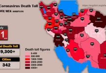 Iran, Aggiornamento Coronavirus: oltre 69.300 morti in 342 citta’ – 11 Luglio 2020 Ore 18.00
