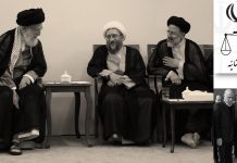 Corruzione nel regime dei mullah al potere in Iran – Parte 7a