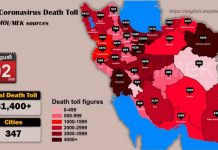 La drammatica numero delle vittime del coronavirus in Iran ha superato 81.400 persone
