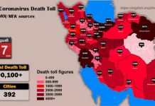 Iran, Aggiornamento Coronavirus: oltre 90.100 morti in 392 citta’ – 17 Agosto 2020 Ore 18.00