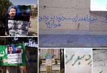 Iran: la resilienza dei Mojahedin del Popolo Iraniano ( MEK ) potrebbe essere una minaccia all’esistenza del regime clericale