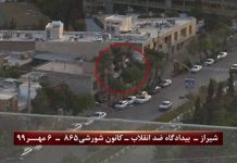 Iran: forze repressive del regime terrorizzate dalle attività dei giovani ribelli nella città di Shiraz