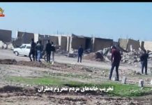 I giovani rivoluzionari hanno assaltato il centro del saccheggio noto come “comitato di soccorso sotto la Guida di Khamenei” a Borujerd