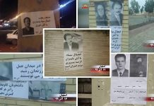 Iran: I sostenitori del Mojahedin del Popolo ( MEK ) e le unità di resistenza commemorano la Giornata dello studente