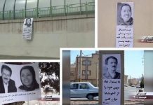 Iran – Attività delle unità di resistenza e dei sostenitori dei Mujahedin-e Khalq (MEK) in coincidenza con il Nowruz (capodanno iraniano 1400)