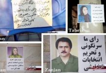 Iran: Appello per il boicottaggio delle fasulle elezioni presidenziali del regime