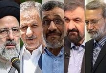 Iran: candidati alle elezioni farsa implicati in crimini contro l’umanità, crimini di guerra, terrorismo e saccheggio
