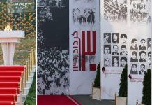 Celebrazione del 40° anniversario dell’inizio della resistenza nazionale contro il regime clericale, della manifestazione di 500.000 persone a Teheran e della Giornata dei martiri e dei prigionieri politici in Iran
