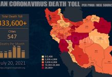 Iran: il bilancio dei morti per Coronavirus supera i 333.600