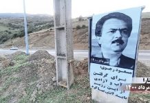 Iran – Attività delle Unità di Resistenza del MEK – Incitamenti alla protesta la scorsa settimana contro la dittatura al potere