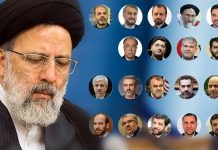 Iran: il governo di Raisi sottolinea la necessità di un’azione occidentale assertiva