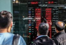 Editoriale – Iran: rimuovere il tasso ufficiale di cambio è giocare con il fuoco
