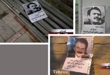 Iran: Unità di Resistenza e sostenitori del MEK commemorano l’anniversario della libertà del leader della Resistenza iraniana dalla prigione dello scià